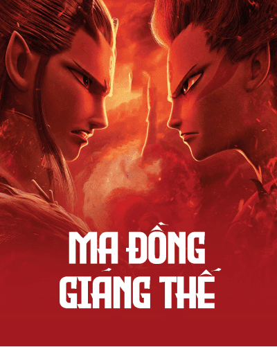 Ma Đồng Giáng Thế