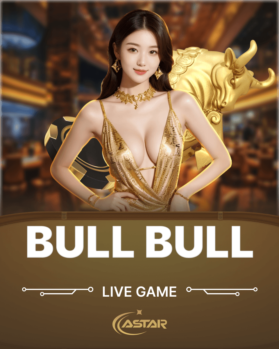 Bull Bull